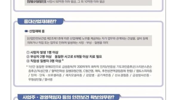 작업전-안전교육일지-업체용전기안전점검작업002.jpg