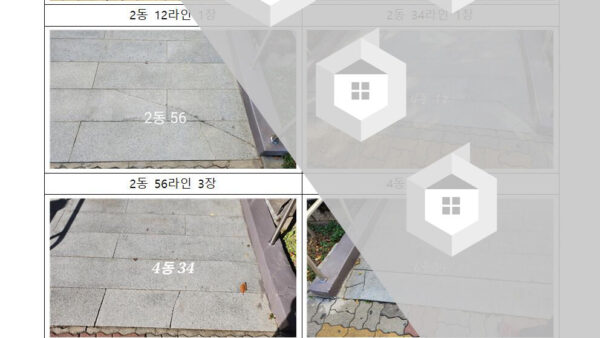 공동현관입구-대리석-및-정자-계단-파손-등-보수의-건003.jpg