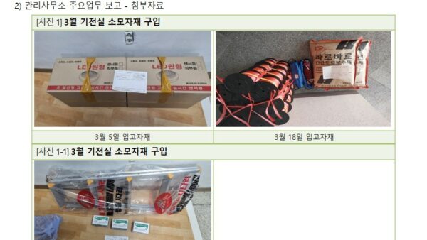 슬라이드5.JPG