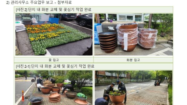 슬라이드6.JPG