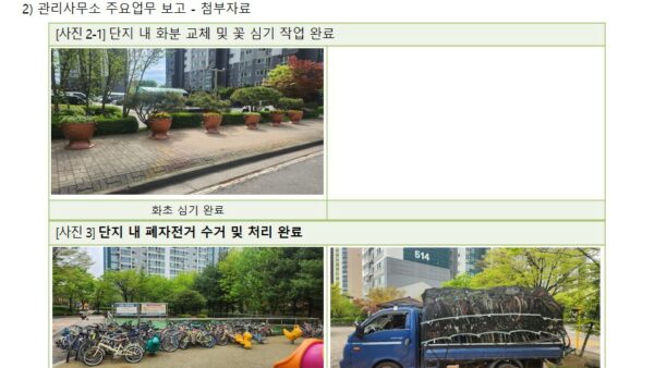 슬라이드7.JPG