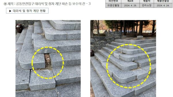 슬라이드15.JPG