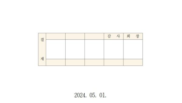 승강기-운영규정-샘플001.jpg