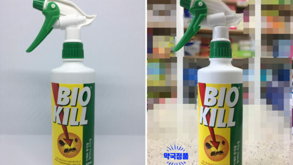 바이오킬1.jpg