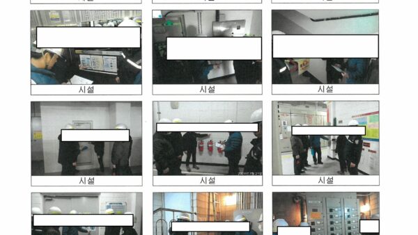 위험성평가-실시-사진.jpg