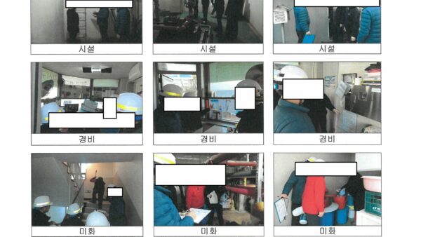 위험성평가-실시-사진1.jpg