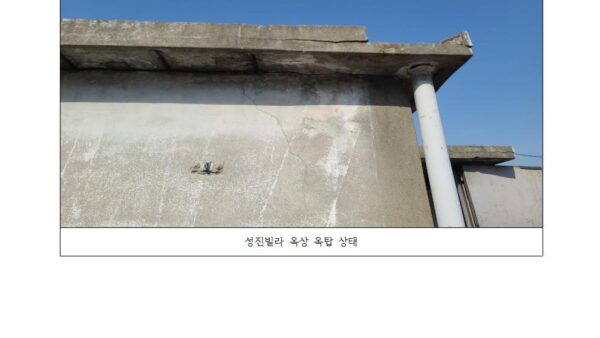 성진빌라-4동-현장사진001.jpg