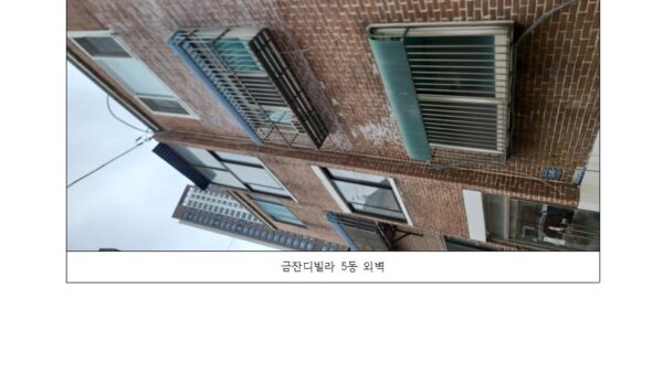 금잔디빌라-5동-현장사진001.jpg