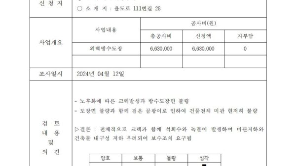 가정주택001.jpg