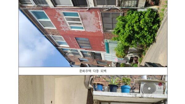 문화주택-다동-현장사진001.jpg