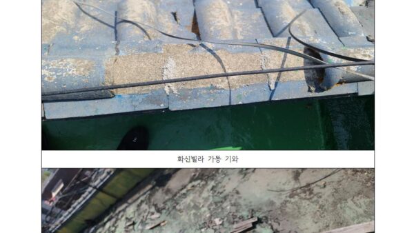 화신빌라-가동-현장사진001.jpg