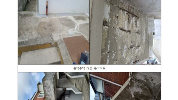 흥덕주택-다동-현장사진001.jpg