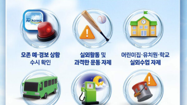 오존_카드뉴스홍보물-6.jpg