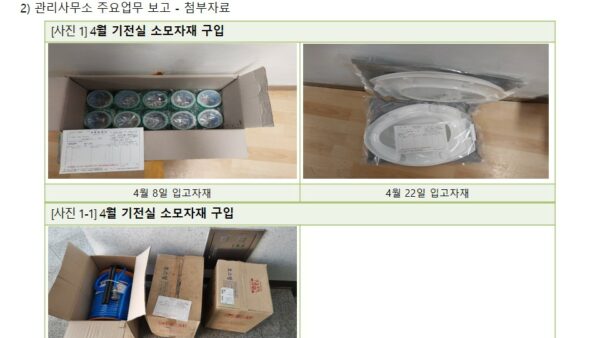 슬라이드5.JPG