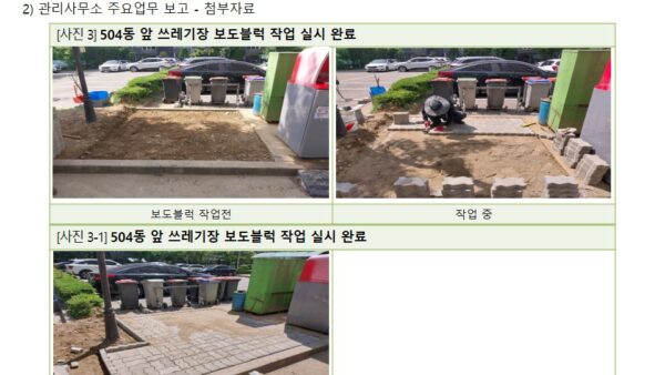 슬라이드7.JPG