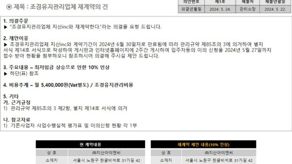 슬라이드14.JPG