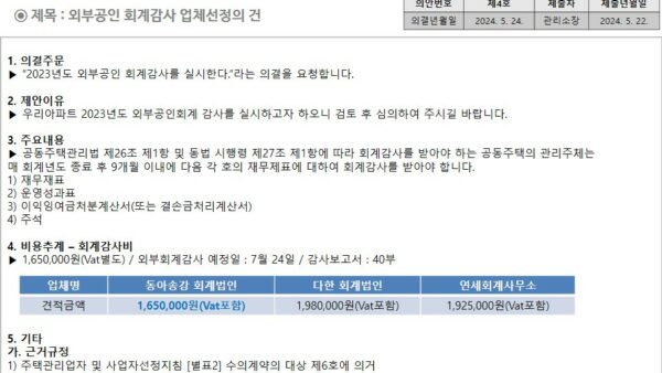 슬라이드17.JPG