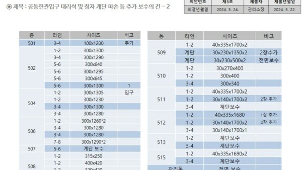 슬라이드19.JPG