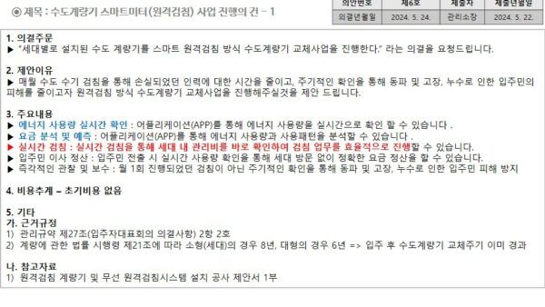 슬라이드22.JPG