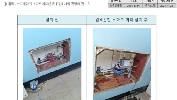 슬라이드24.JPG