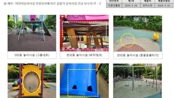 슬라이드27.JPG