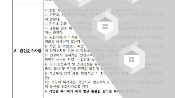 TBM일지각동필로티-청소작업-신규001.jpg