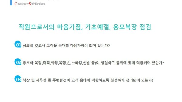 슬라이드2.JPG