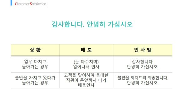 슬라이드8.JPG