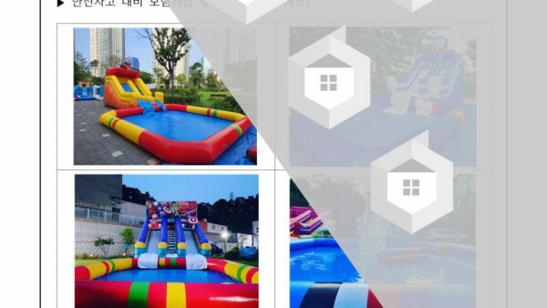 물놀이-축제-진행의-건002.jpg