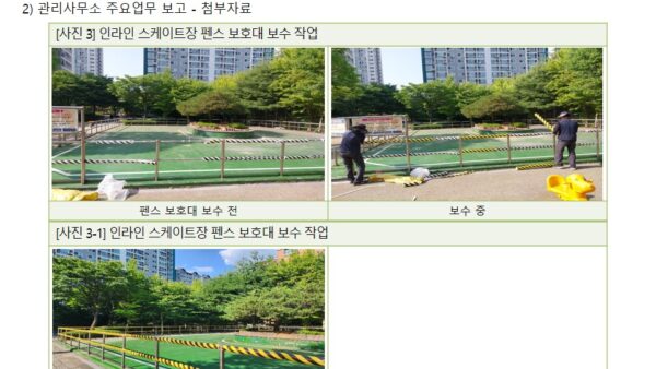 슬라이드7.JPG