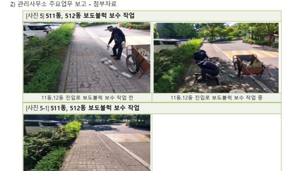 슬라이드9.JPG