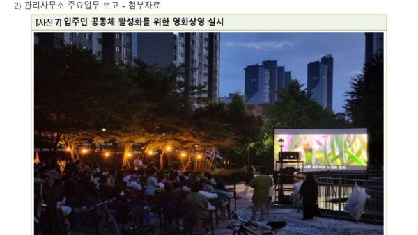 슬라이드11.JPG