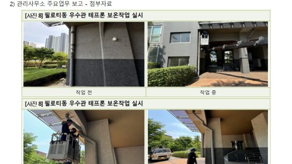 슬라이드13.JPG
