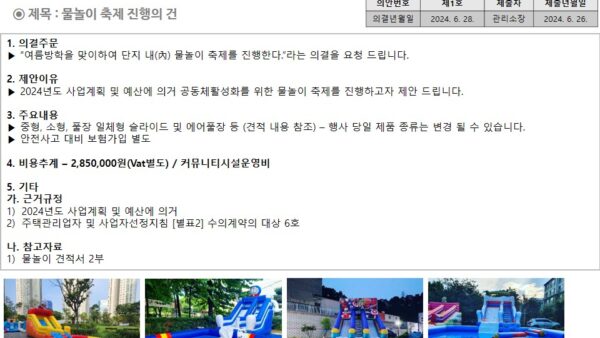 슬라이드16.JPG