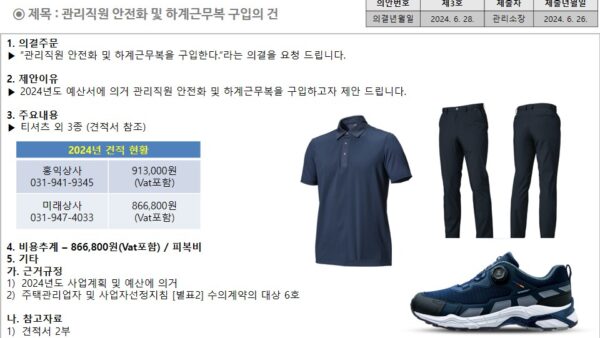 슬라이드19.JPG