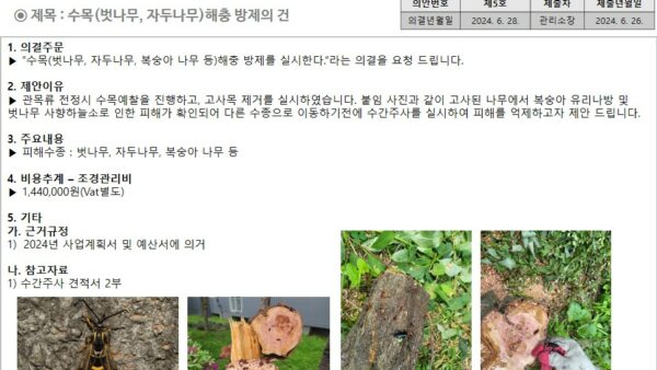 슬라이드21.JPG