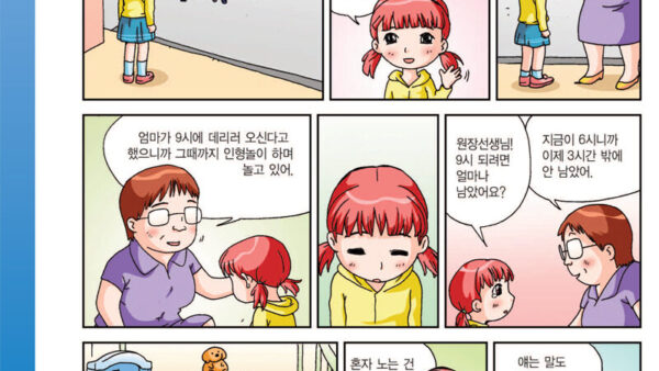 시설-4.jpg