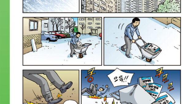 경비-4.jpg