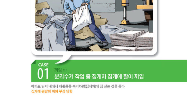 경비-14.jpg