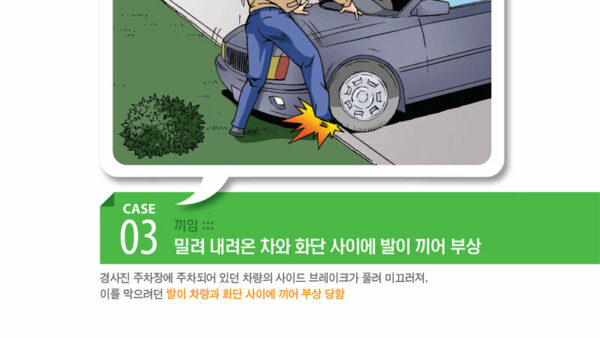 경비-16.jpg