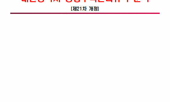 대전광역시-1.jpg