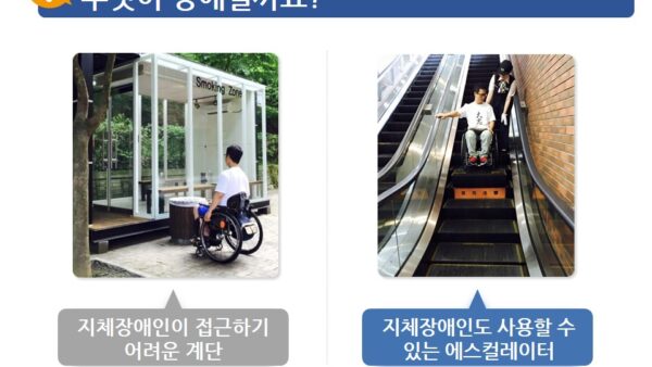 슬라이드5.JPG
