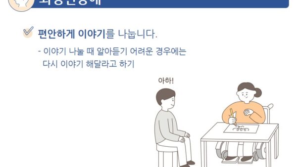 슬라이드18.JPG