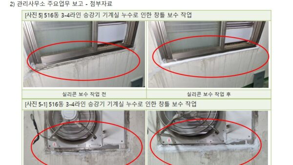 슬라이드9.JPG