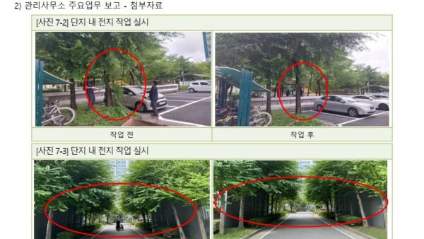 슬라이드12.JPG