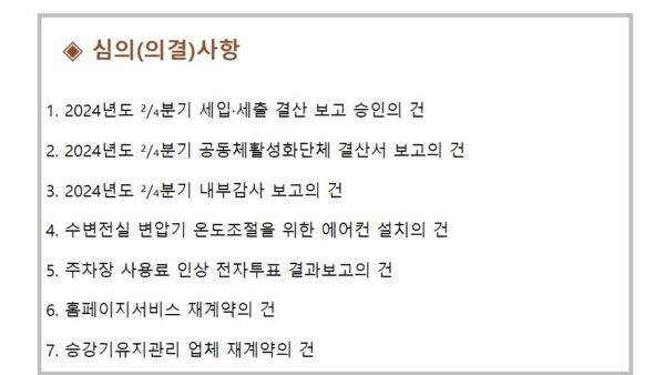 슬라이드20.JPG