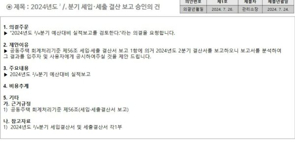 슬라이드21.JPG