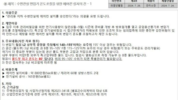 슬라이드25.JPG