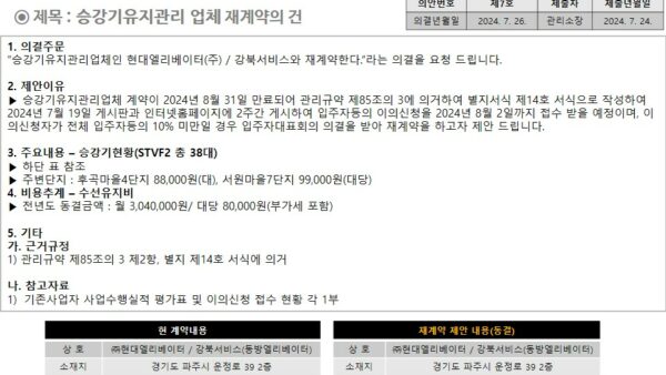 슬라이드30.JPG