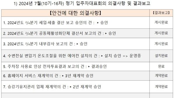 슬라이드3.JPG
